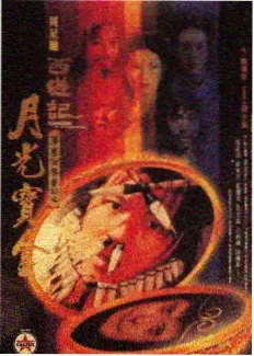 厨房里的方程式综艺封面