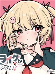 纸上迷城漫画改编封面